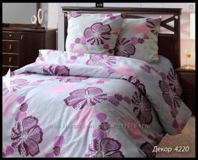 Домашний текстиль ТМ Блакит, Белоруссия