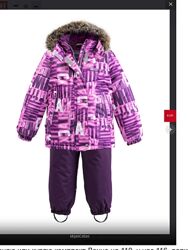 Зимний комбинезон Ленне 