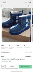 Ugg оригінал на овчині зима нові , 37 розмір 
