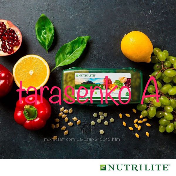 Поливитаминная мультиминеральная  фитопитательная добавка NutriliteDouble X