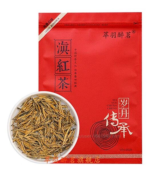 Дян хун Цзинь Чжень. Золотые иглы. Китайский чай.