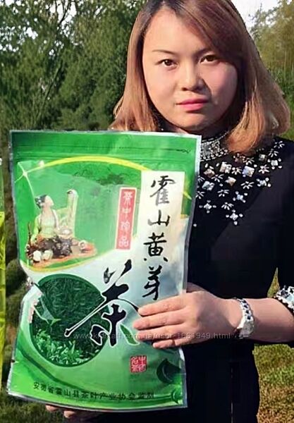 Органический горный Желтый чай Хо Шань Хуан Я Премиум Китайский чай