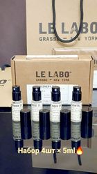 Le Labo Original mini spray 5 мл Миниатюры Наборы Пробники