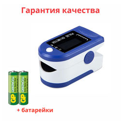 Пульсоксиметр LK-87 медицинский для измерения пульса и кислорода в крови