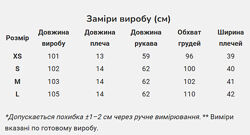 #2