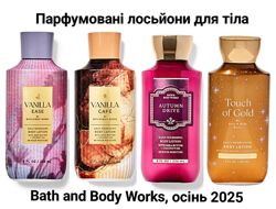 Лосьйон для тіла Bath and Body Works, США