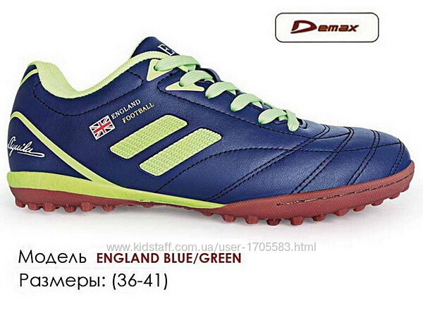 Бутсы кожаные футбольные сороконожки Demax 36-41