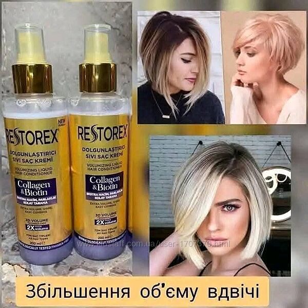 Спрей-кондиціонер для об´єму волосся Колаген і біотин Restorex Туреччина