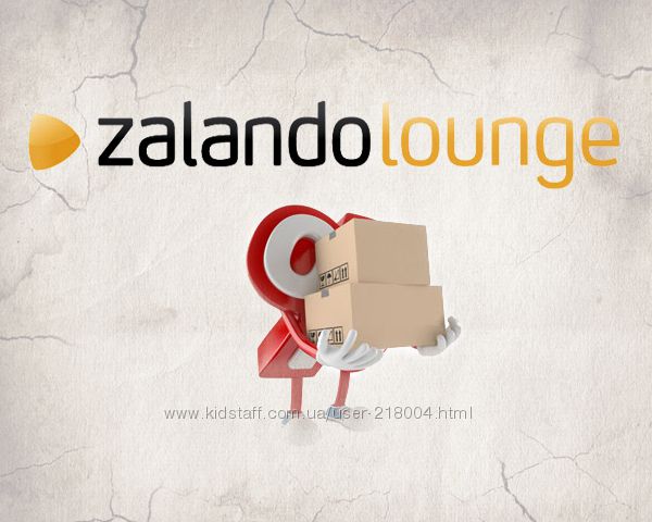 Заказы с закрытого сайта распродаж Zalando Lounge под 8проц.