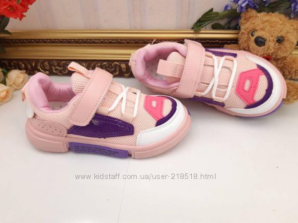 Яркие цветные детские кроссовки 29р-18 см 