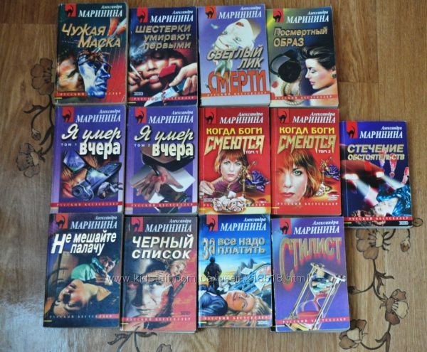 Книги  Поляковой, Александры Марининой,  Гладковой в мягком переплете.