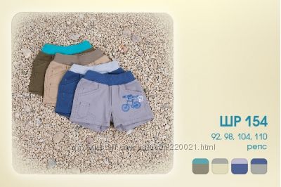 тм БЕМБИ наличие