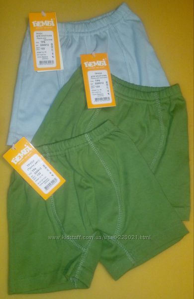 белье наличие