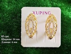 Позолоченные серьги из медзолота Xuping