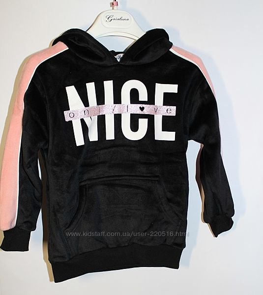 Толстовка на 5, 6,7, 8 лет Италия