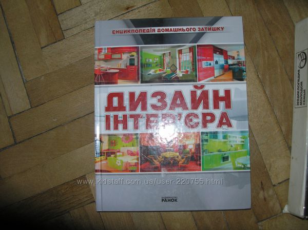 книги, журналы, схемы для творчества