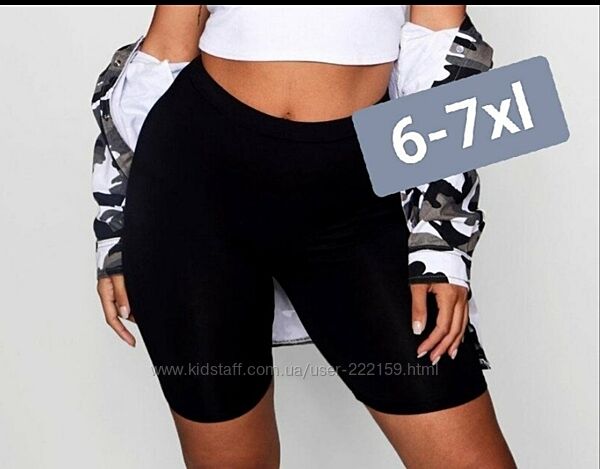 Новые трикотажные комфортные шорты Boohoo р 28 uk