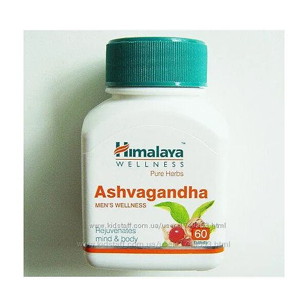 Ашвагандха, Ashwagandha. Индия. Аюрведа - тонус, иммунитет, кровообращение.