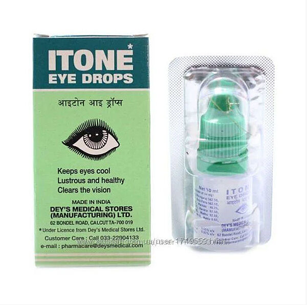 Айтон, Итон - Аюрведические Глазные капли , 10 мл Itone Eye Drops, 10 ml.