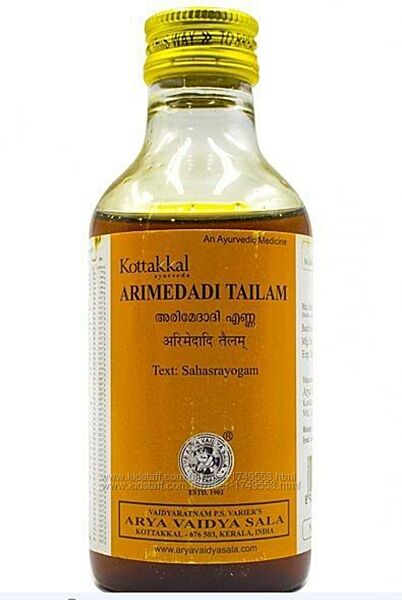 Аримедади Тайлам, масло для лечения десен и зубов, 200 мл, Arimedadi Tailam