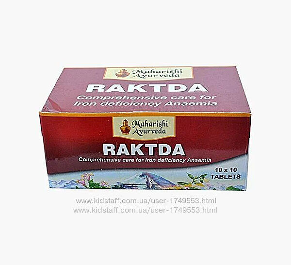 Raktda Рактда, Махариши Аюрведа, Maharishi Ayurveda - анемия, кровь.100 таб
