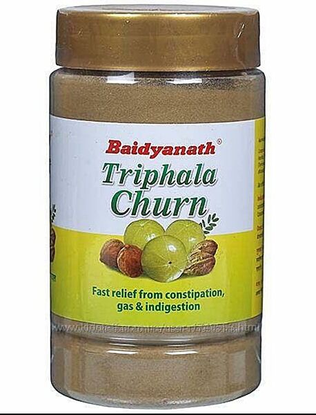 Трифала Чурна - Порошок. Байдианат, Байдинах. Triphala Churna Baidyanath.50