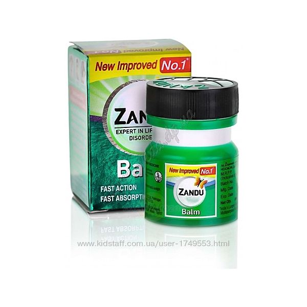 Бальзам Занду зеленый -  Zandu Balm -8 грамм. Болеутоляющий Универсальный