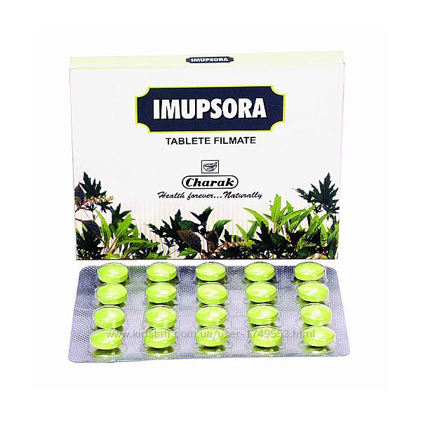 Имупсора таблетки, Чарак - псориаз. Imupsora Tablet, Charak / 30 таб