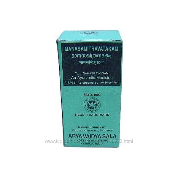 Манасамитра Ватакам Manasamitra vatakam Kottakkal  мозговая деят. ,100 т.
