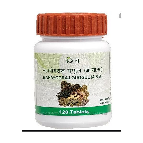 Махайогарадж гуггул суставы. Патанджали, Divya Patanjali Mahayograj Guggu