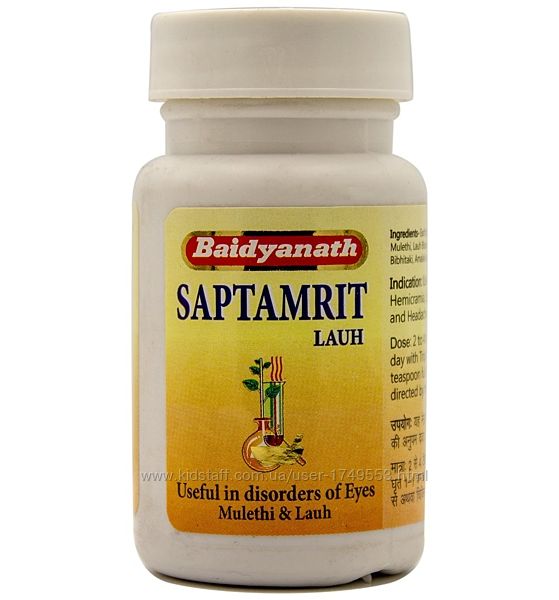 Saptamrit Lauh Саптамрит Лаух Baidyanath Бадьянатх 40 таб.