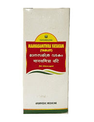 Манасамитра Ватакам, Нагарджуна Maanasamithra Vatakam, Nagarjuna, 50 таб.