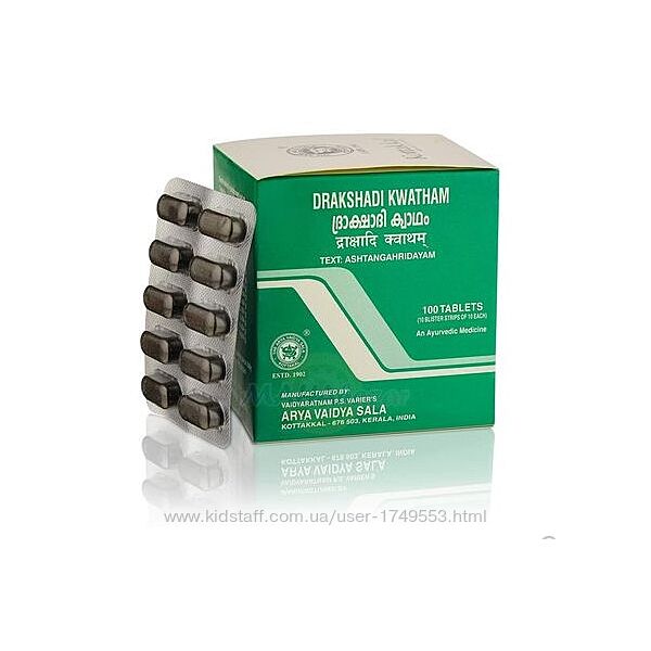Дракшади Кватхам. Коттаккал  Drakshadi Kwatham,100 tabs, Kottakkal Ayurveda