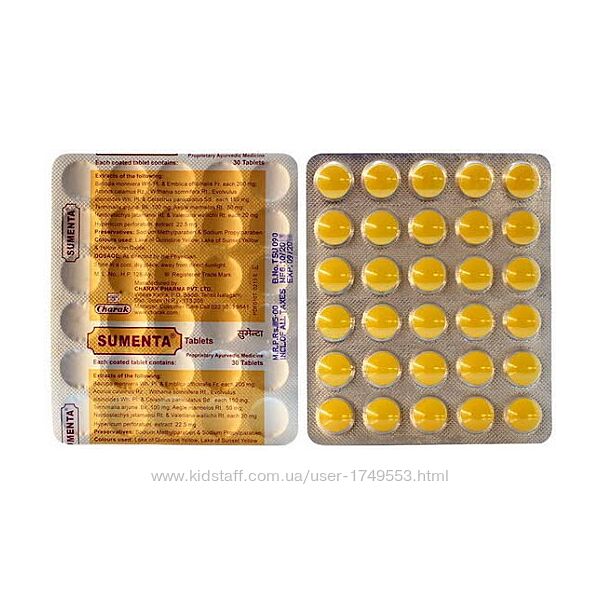 Sumenta Charak Сумента Чарак - растит. антидепрессант, антистресс, сон.