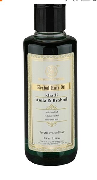 Масло для волос Амла и Брахми 210 мл. Khadi Herbal Hair Oil Amla and Brahmi