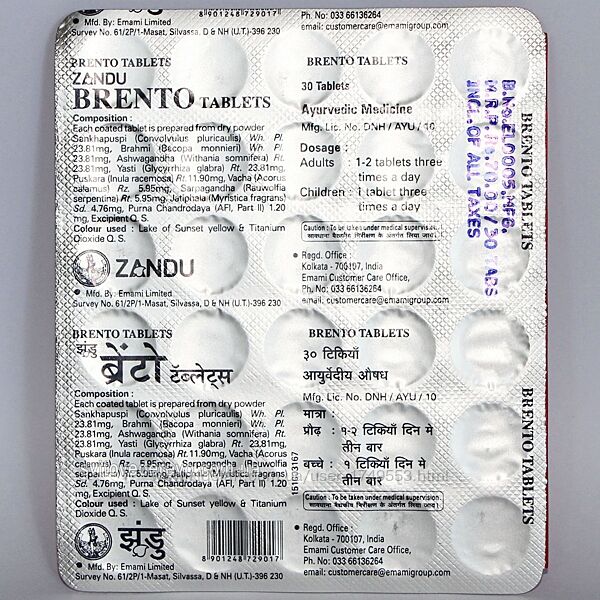 Бренто Занду, мозговой тоник для концентрации, памяти, Brento Zandu, 30 таб