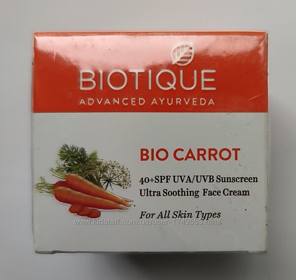 Солнцезащитный крем  Биотик Морковь SPF 40 Biotique Bio Carrot Face, 50 мл