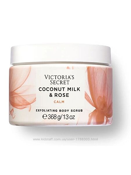 Скраб Victorias Secret