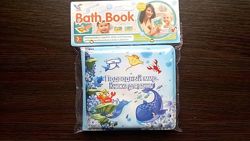 Книга Пищалка детская для ванны Подводный Мир