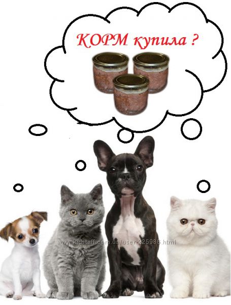 Влажный Корм для собак и котов, кошачий корм, собачий корм 0. 5кг