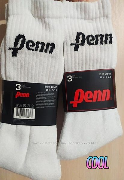 Хлопкові шкарпетки ціна за 1пару носки