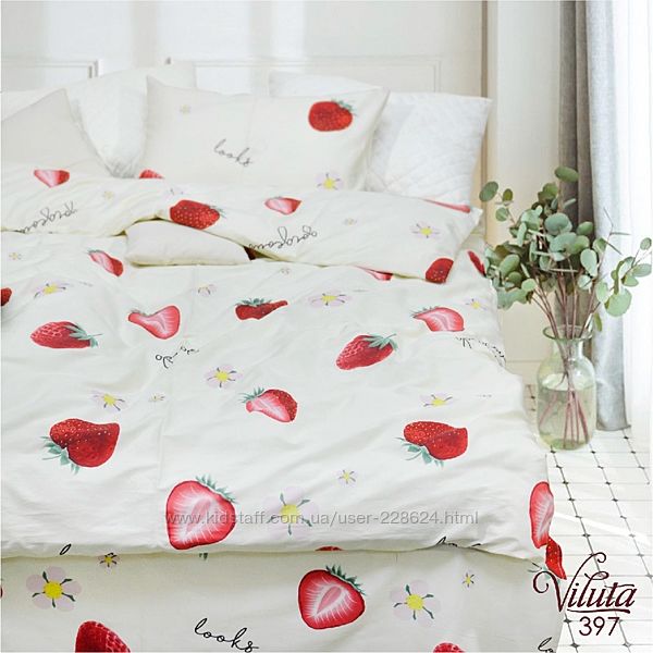 Сатин 1,5 и манеж Вилюта