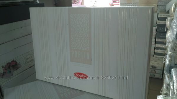 Поплин Hobby по акции 1,5 и евро