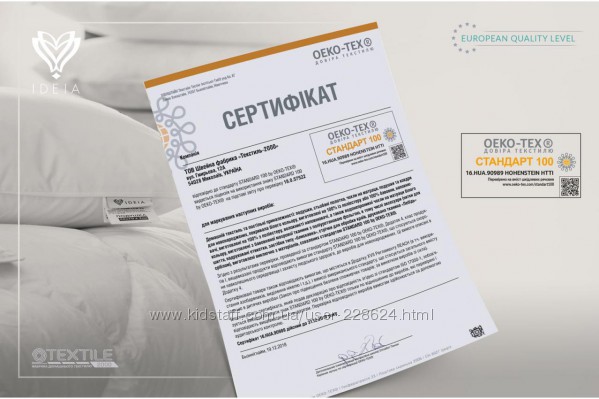 Покрывала Тм Идея