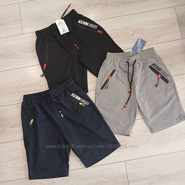 Шорти дитячі базові Glo-story 134-164 сині сірі чорні Шорты детские