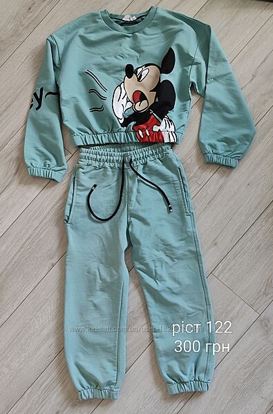 Спортивний костюм 122