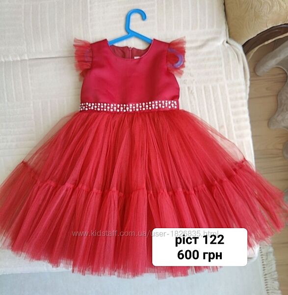 Фатинове плаття, пишне плаття 122