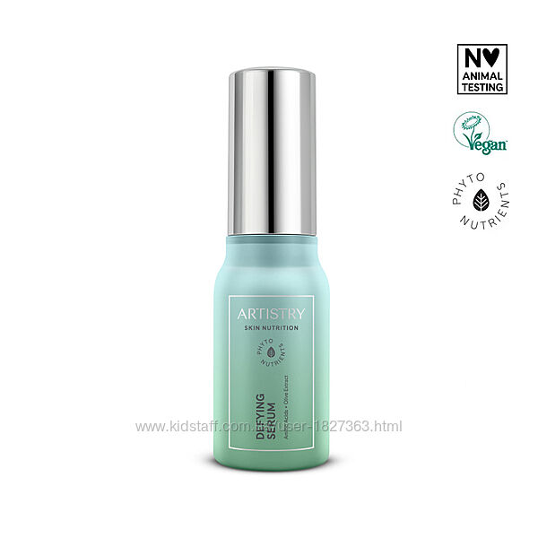 Artistry Skin Nutrition Сироватка від перших ознак старіння шкіри 30 мл