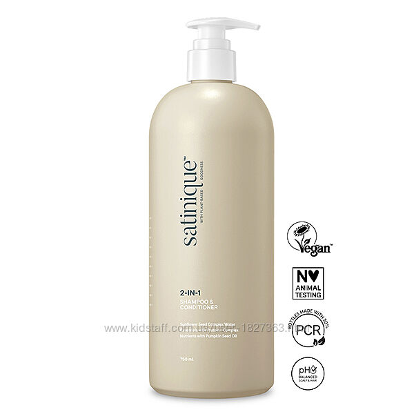 Satinique Шампунь-кондиціонер 2-в-1 750 мл