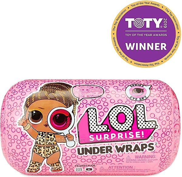 Кукла LOL L. O. L. lol Spy Under Wraps ЛОЛ MGA Декодер капсула Оригинал
